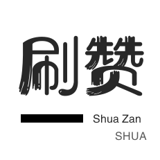 会员租号-影视会员-快手直播人气